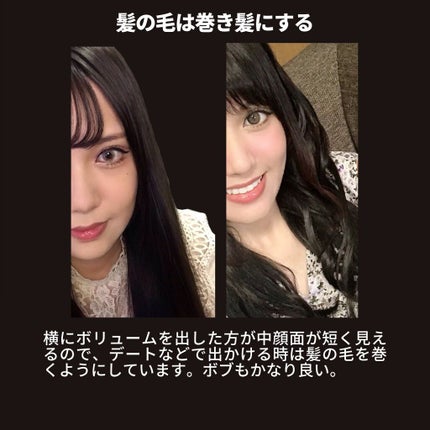 たまのみこと on LIPS 「こんばんは!たまのみこと(@mikotonokurashi)と..」(9枚目)