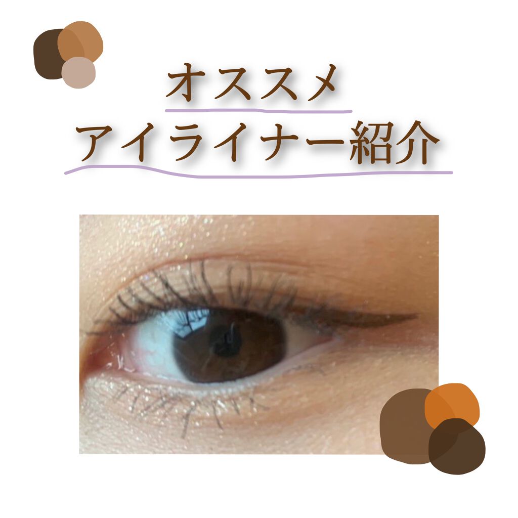 ラブ・ライナー リキッドアイライナーＲ３/ラブ・ライナー/リキッドアイライナーを使ったクチコミ（1枚目）