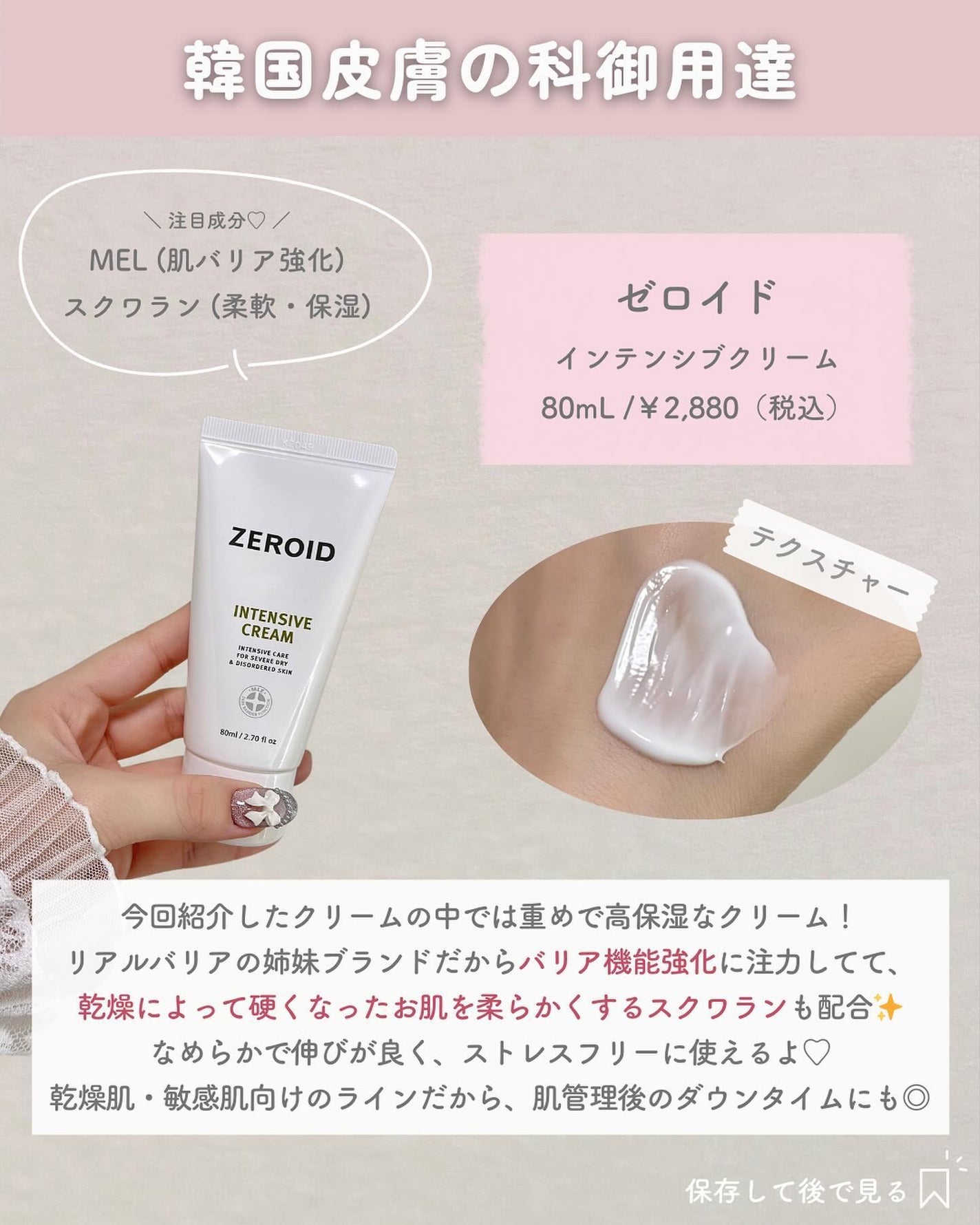 ãããðšðãããã©Ãã¬ãŒãªãŒã¡ã€ã¯ on LIPS ãã倿®µä»¥äžçºæéâ¶ïž@o_bury_ðšðâ¡æãããŠã颚åäžãã..ãïŒ8æç®ïŒ