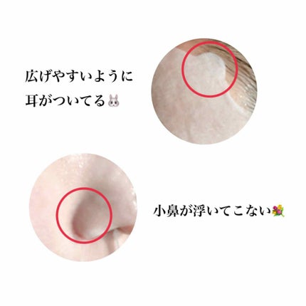 超浸透3Dマスクエイジングケア (保湿)/肌美精/シートマスク・パックを使ったクチコミ(3枚目)