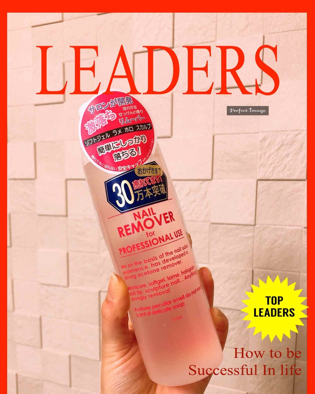 C333 オールオフリムーバー/Mpetit Japan/除光液を使ったクチコミ(1枚目)