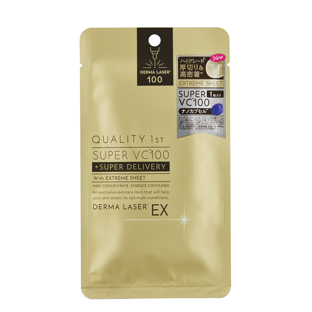 ダーマレーザーEX スーパーVC100マスク / クオリティファースト