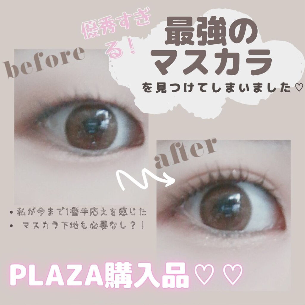 ひとえ・奥ぶたえ用マスカラ/アイプチ®/マスカラを使ったクチコミ（1枚目）