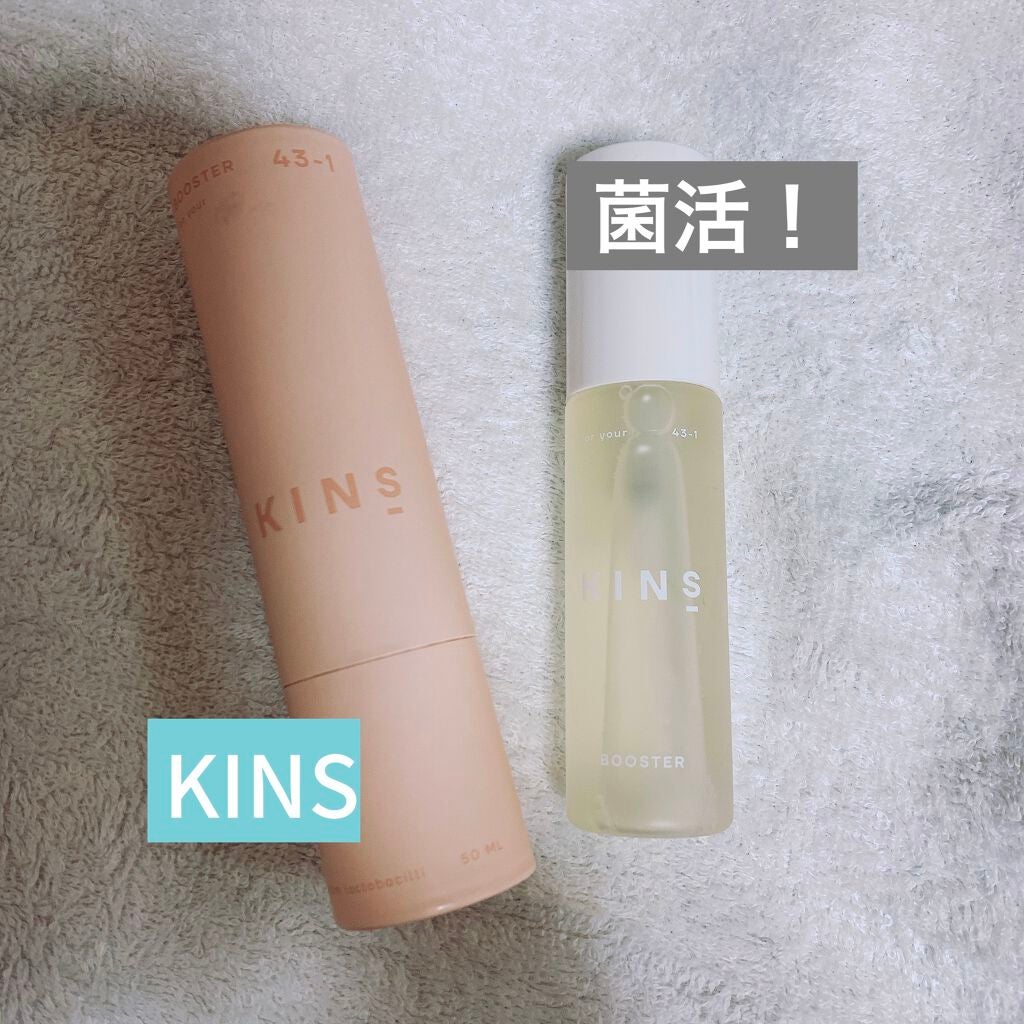 BOOSTER/KINS/ブースター・導入液を使ったクチコミ(1枚目)