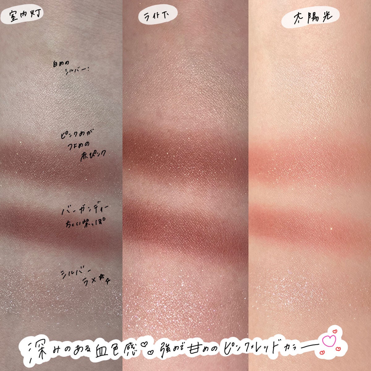 バーチャルアイズメイカー/KATE/アイシャドウパレットを使ったクチコミ(3枚目)