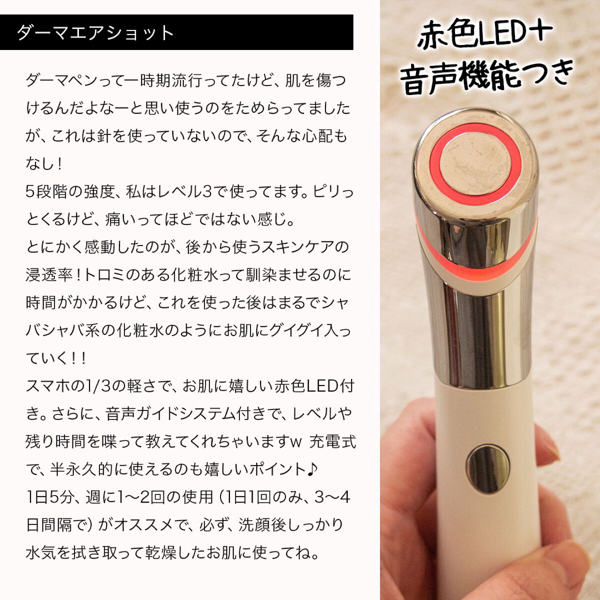 好評 メディキューブ ダーマエアショット ダーマペン美顔器 aob.adv.br