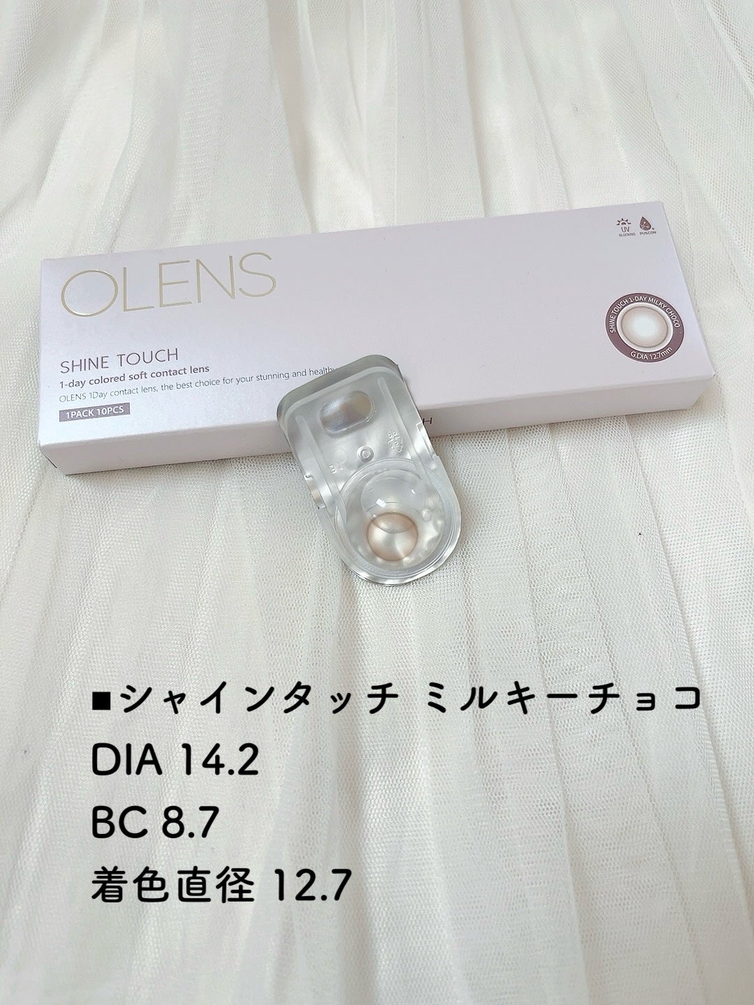 ViVi Ring 1day/OLENS/ワンデー(1DAY)カラコンを使ったクチコミ(4枚目)