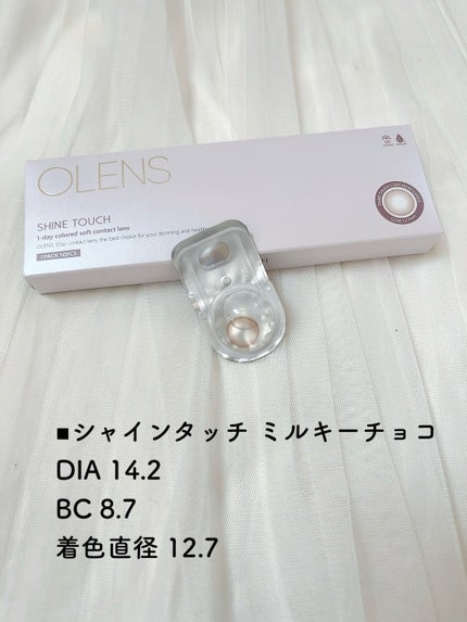 ViVi Ring 1day/OLENS/ワンデー(1DAY)カラコンを使ったクチコミ(4枚目)