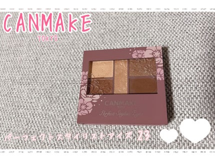 パーフェクトスタイリストアイズ/キャンメイク/アイシャドウパレットを使ったクチコミ(1枚目)