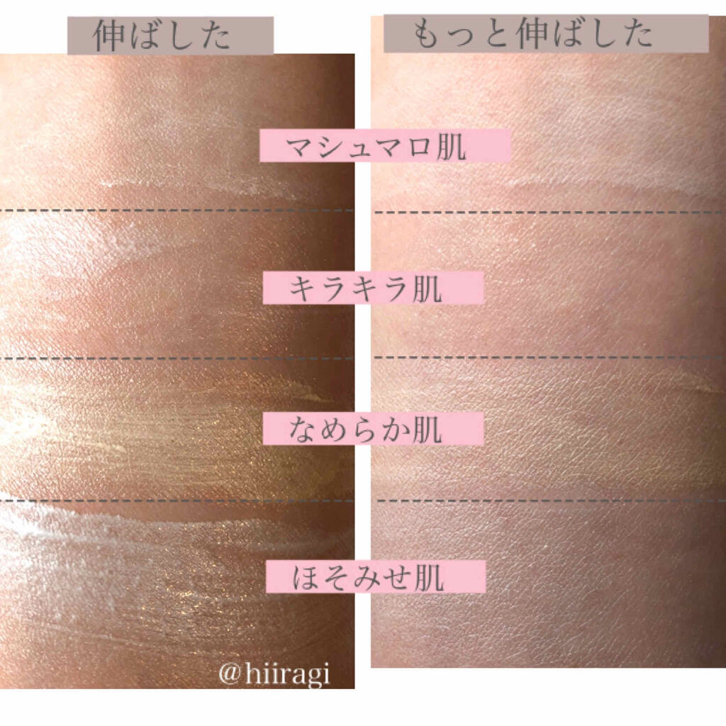 コパトーン キレイ魅せＵＶ　なめらか肌/コパトーン/日焼け止めジェルを使ったクチコミ（3枚目）