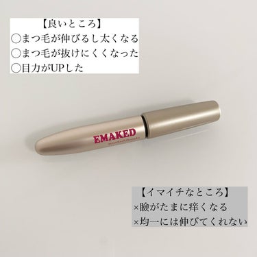 EMAKED（エマーキット）/水橋保寿堂製薬/まつげ美容液を使ったクチコミ（4枚目）