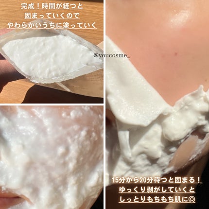 グリーントマトクレイマスククレンザー/FULLY/洗い流すパック・マスクを使ったクチコミ(4枚目)