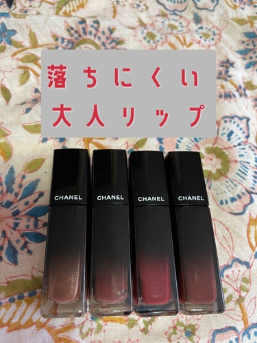 ルージュ アリュール ラック 60 アンフレクシブル/CHANEL/口紅を使ったクチコミ（1枚目）