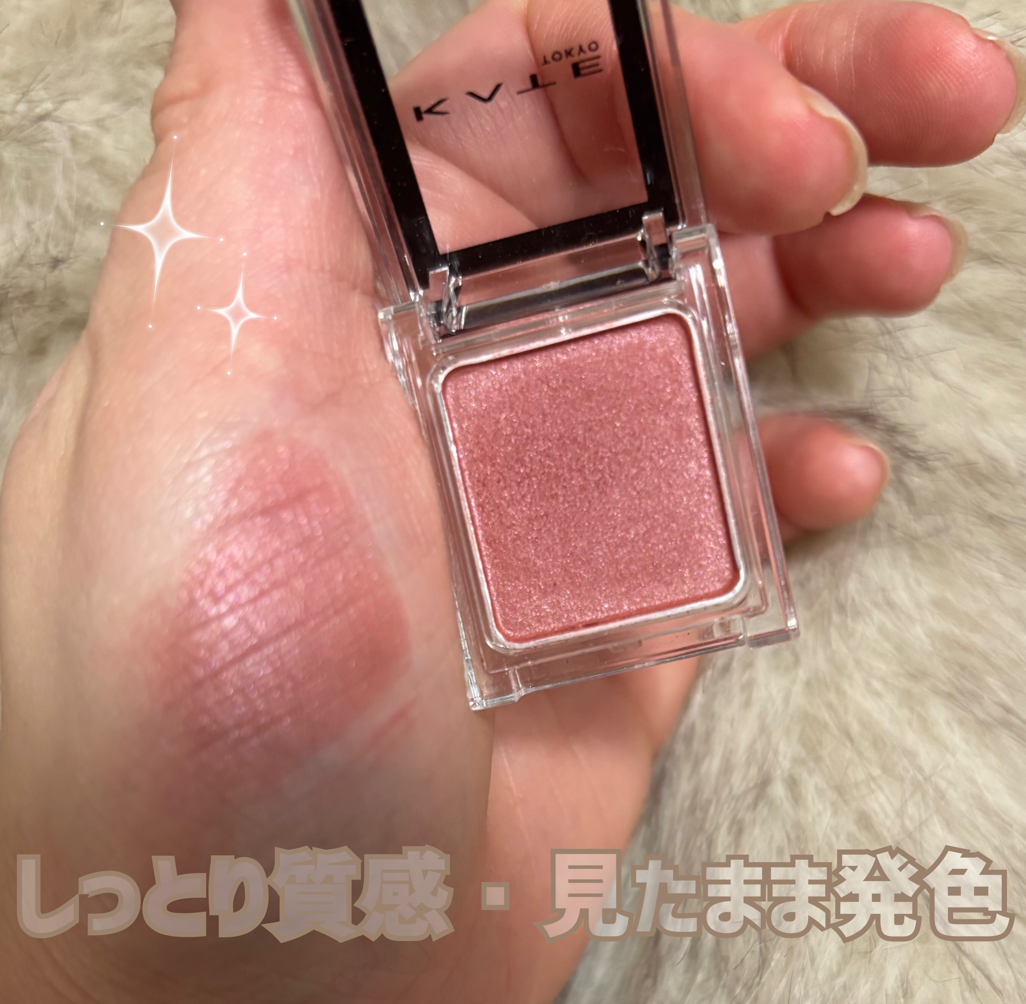 ケイト ザ アイカラー/KATE/単色アイシャドウを使ったクチコミ（1枚目）