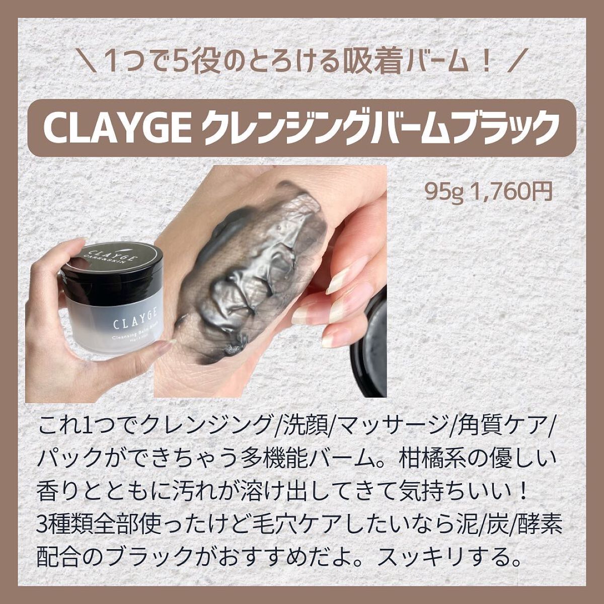 つきこ on LIPS 「毛穴が気になる人要チェック👇PLAZAで買える毛穴コスメ集めて..」(3枚目)