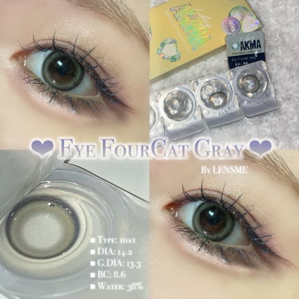 LENSME AKMAシリーズ ワンデー/LENSME/ワンデー(1DAY)カラコンを使ったクチコミ(1枚目)