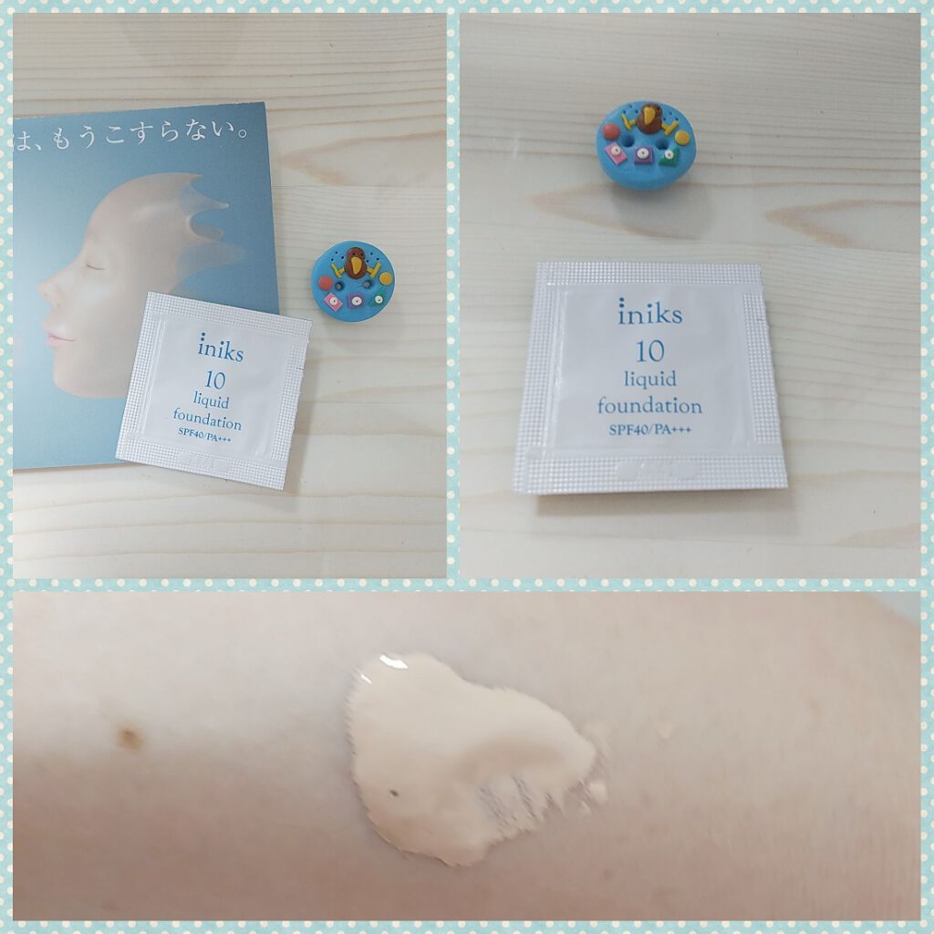 リキッド ファンデーション/iniks/リキッドファンデーションを使ったクチコミ(1枚目)
