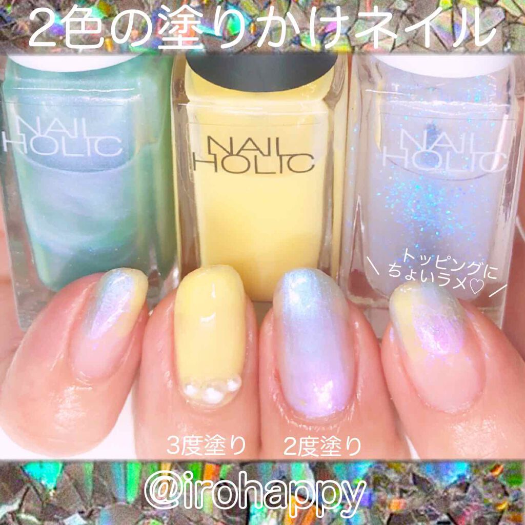 ネイルホリック リミテッドカラー Sea Shell/ネイルホリック/マニキュアを使ったクチコミ（3枚目）