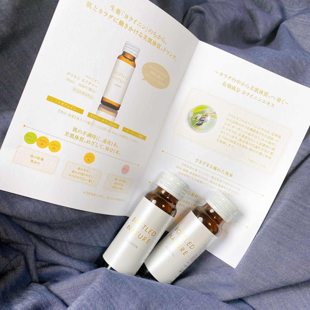 アルビオン ボトルドネイチャー/ALBION/美容ドリンクを使ったクチコミ(1枚目)