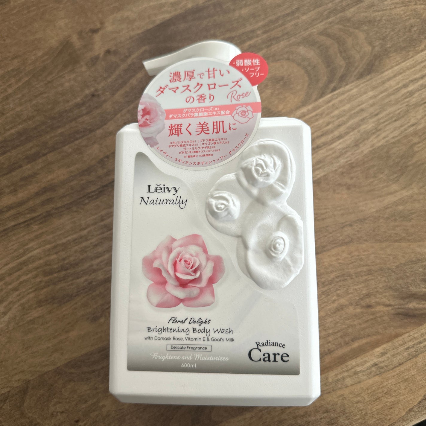 ラディアンスボディシャンプー ダマスクローズ/Leivy/ボディソープを使ったクチコミ(1枚目)