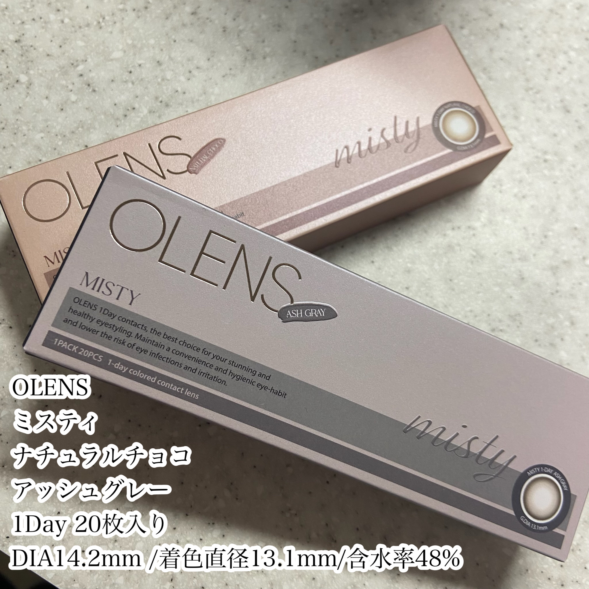 ミスティワンデー/OLENS/カラーコンタクトレンズを使ったクチコミ（2枚目）