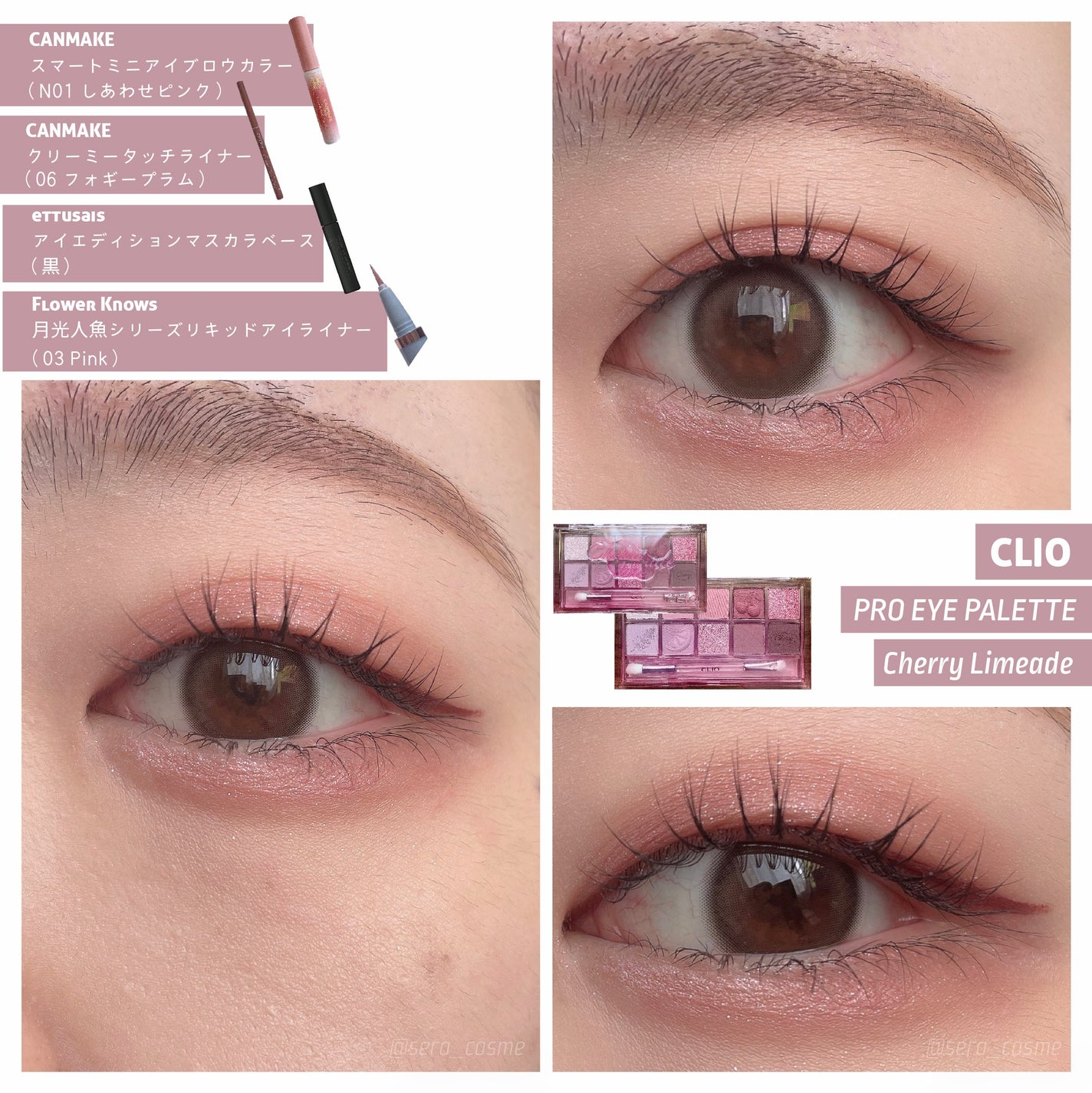 クリーミータッチライナー/キャンメイク/ジェルアイライナーを使ったクチコミ(1枚目)