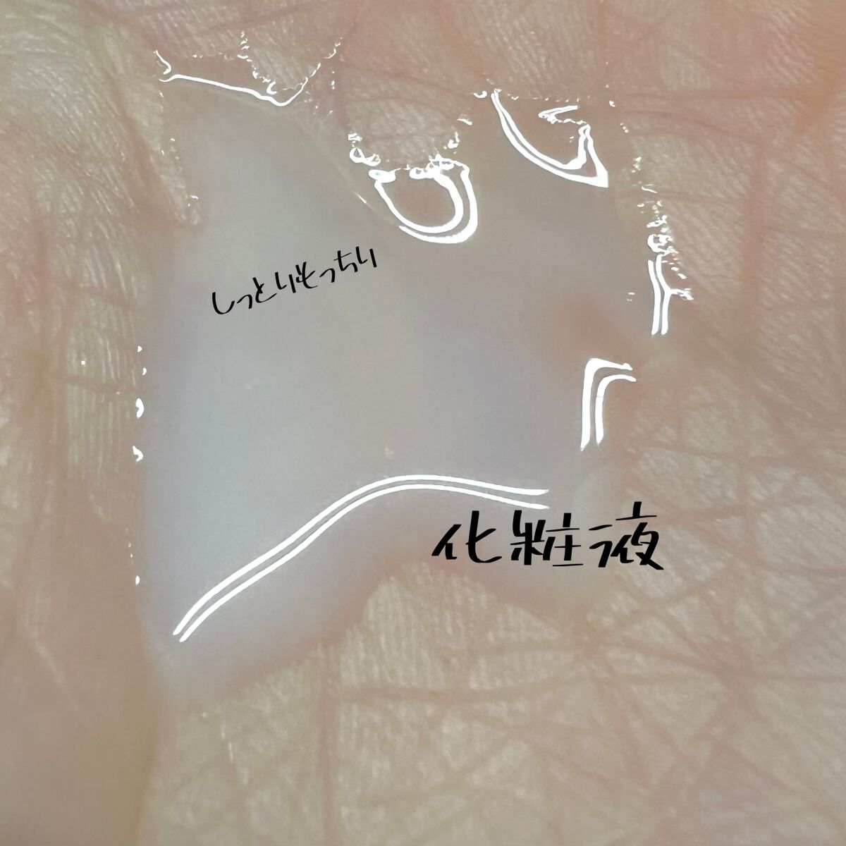 フローラドリップ/ALBION/化粧水を使ったクチコミ（2枚目）