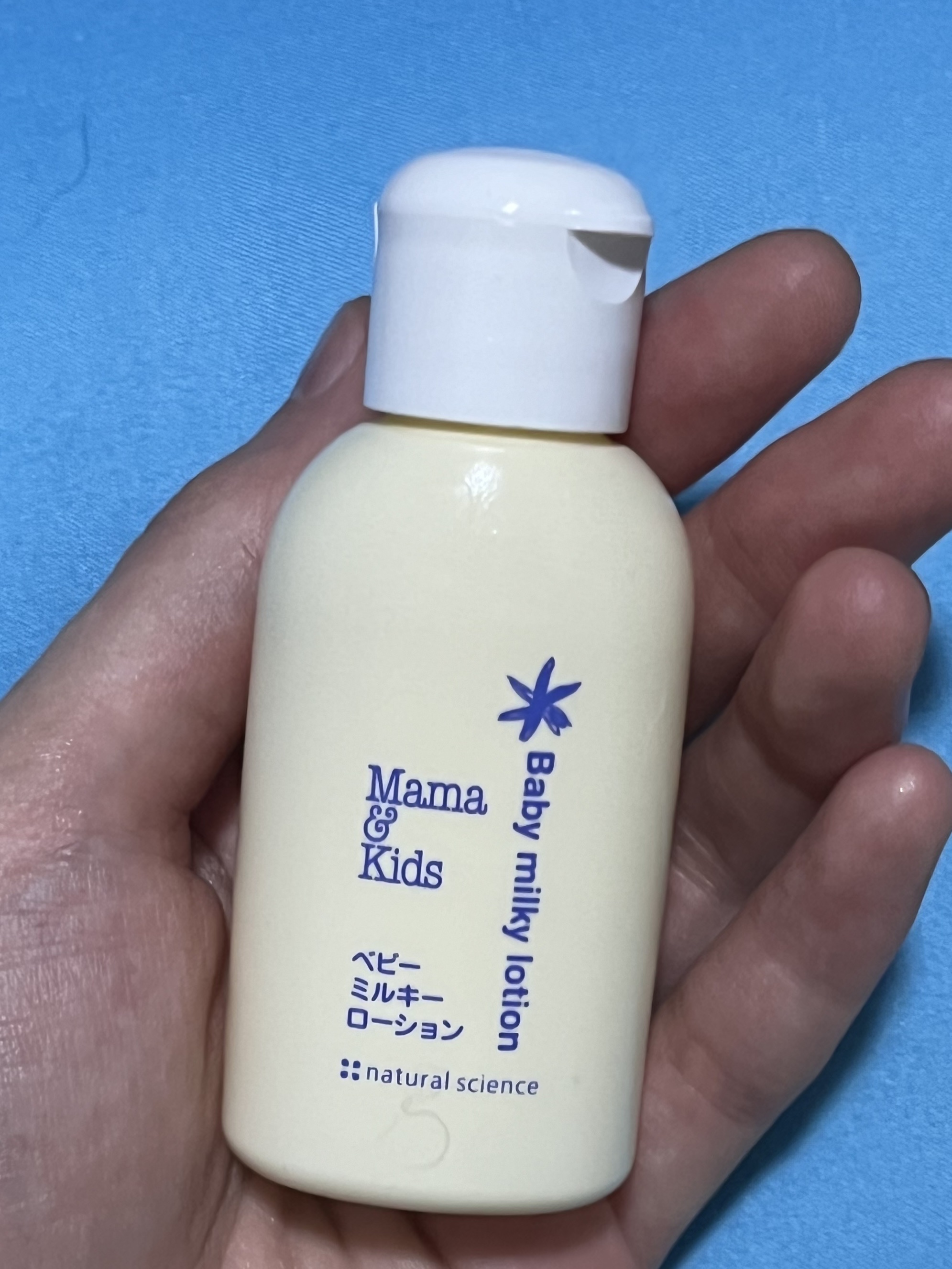 ママ&キッズ ベビーミルキーローション/ナチュラルサイエンス/ボディローションを使ったクチコミ（1枚目）
