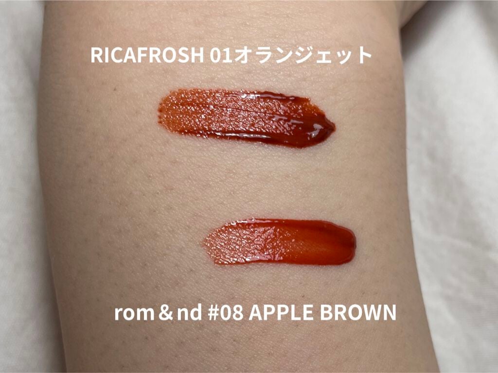 ジューシーラスティングティント/rom&nd/リップティントを使ったクチコミ(2枚目)