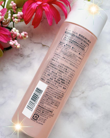 敏感肌用化粧水/ちふれ/化粧水を使ったクチコミ(2枚目)