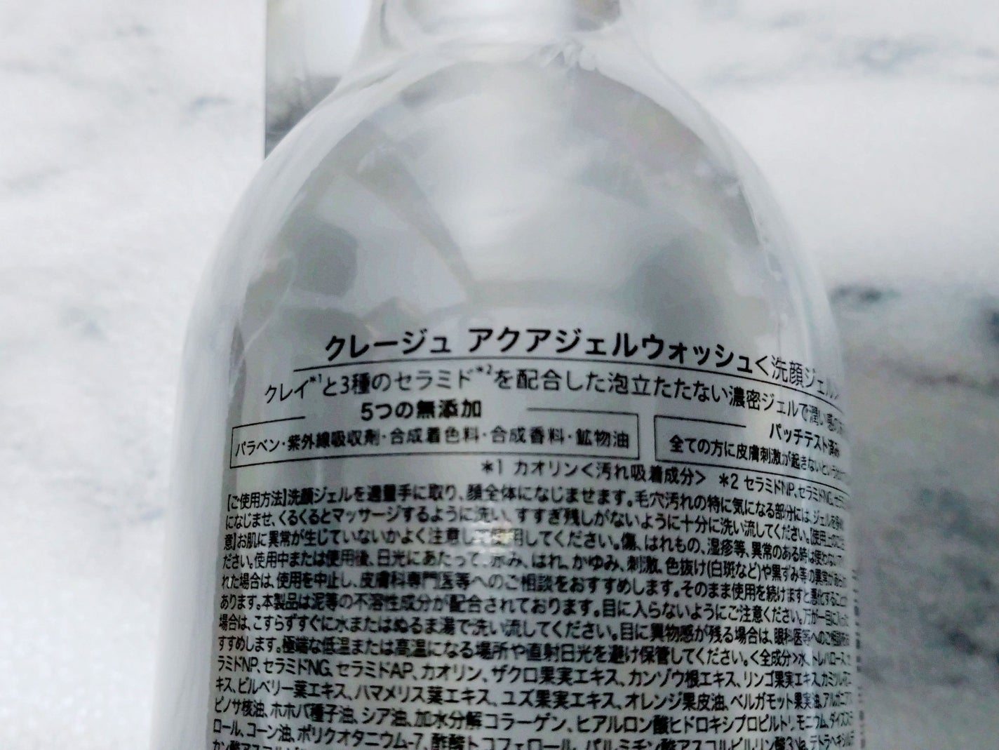 アクアジェルウォッシュ/CLAYGE/その他洗顔料を使ったクチコミ(4枚目)