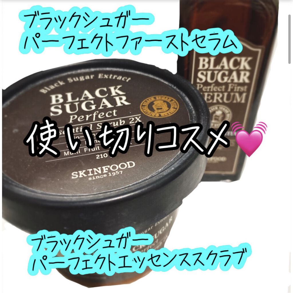 ブラックシュガー パーフェクト エッセンシャル スクラブ2X/SKINFOOD/洗い流すパック・マスクを使ったクチコミ（1枚目）