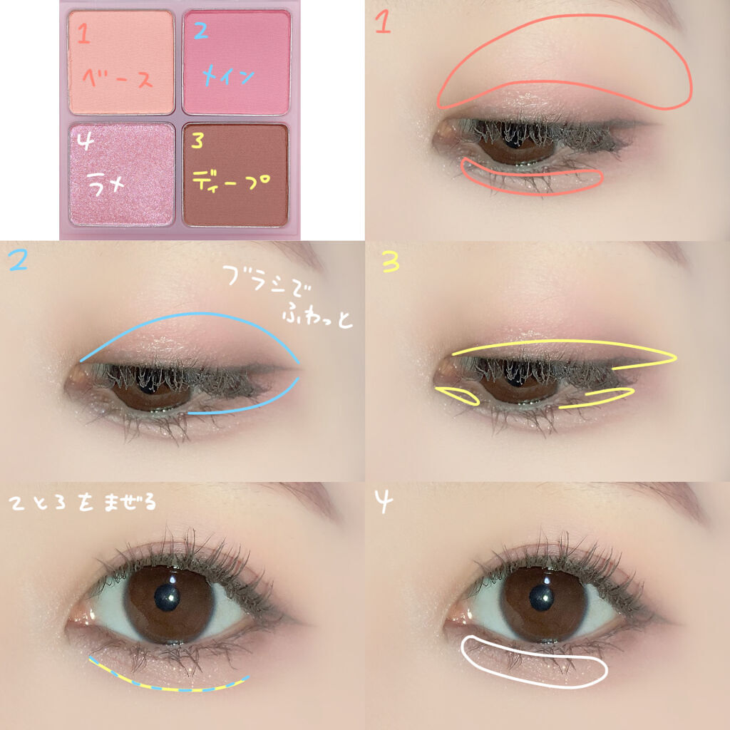 ハンオールフィックスマスカラ/rom&nd/マスカラを使ったクチコミ（2枚目）