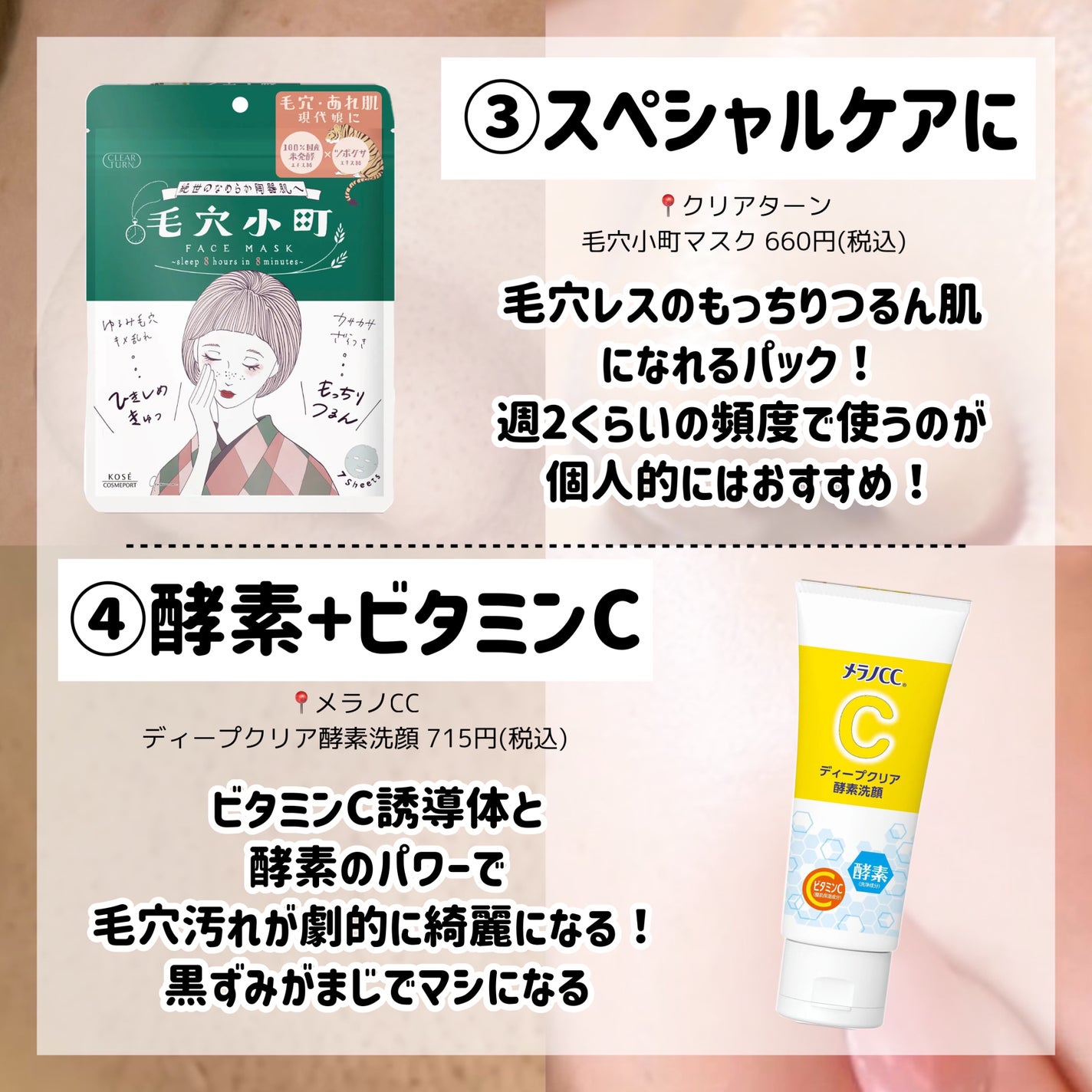 潤浸保湿 乳液/キュレル/乳液を使ったクチコミ(4枚目)