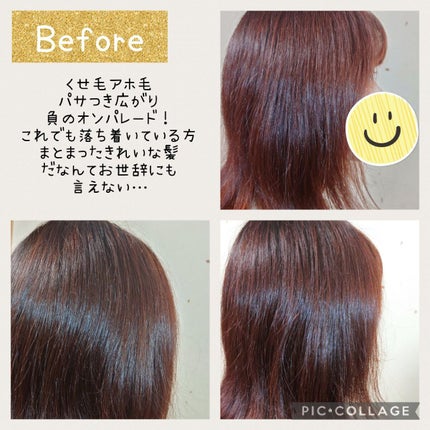 リラックス ミッドナイトリペア シャンプー/ヘアトリートメント (ストレート&グロス)/Je l'aime/市販シャンプーを使ったクチコミ(3枚目)