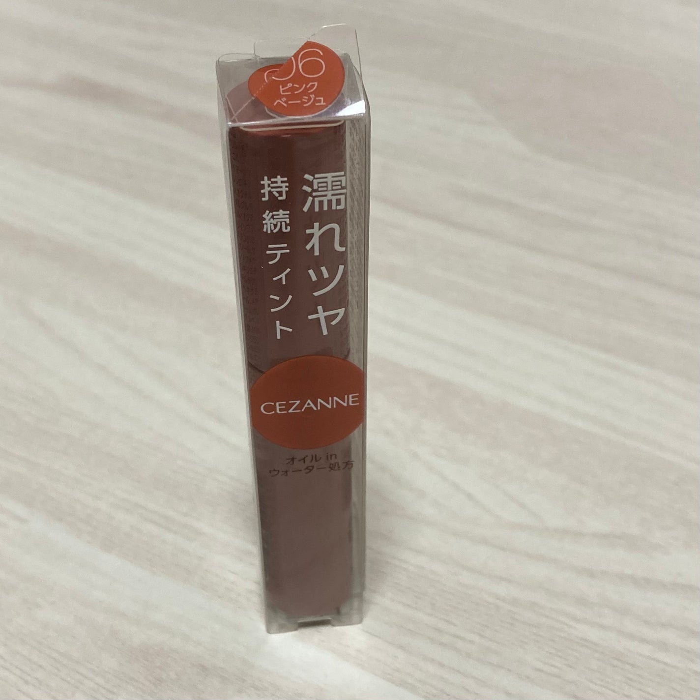ウォータリーティントリップ/CEZANNE/リップティントを使ったクチコミ(1枚目)