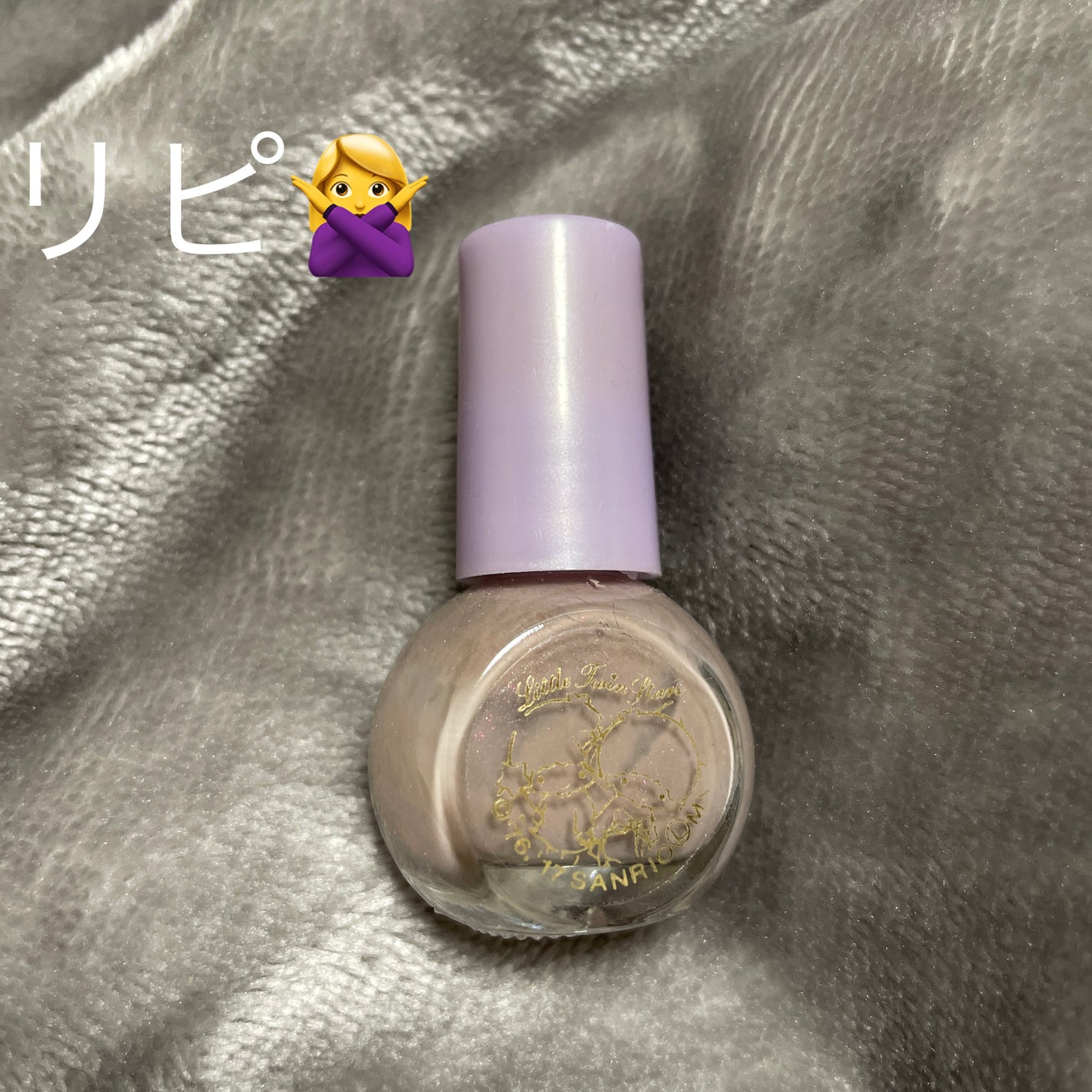 サンリオネイル/DAISO/マニキュアを使ったクチコミ(1枚目)