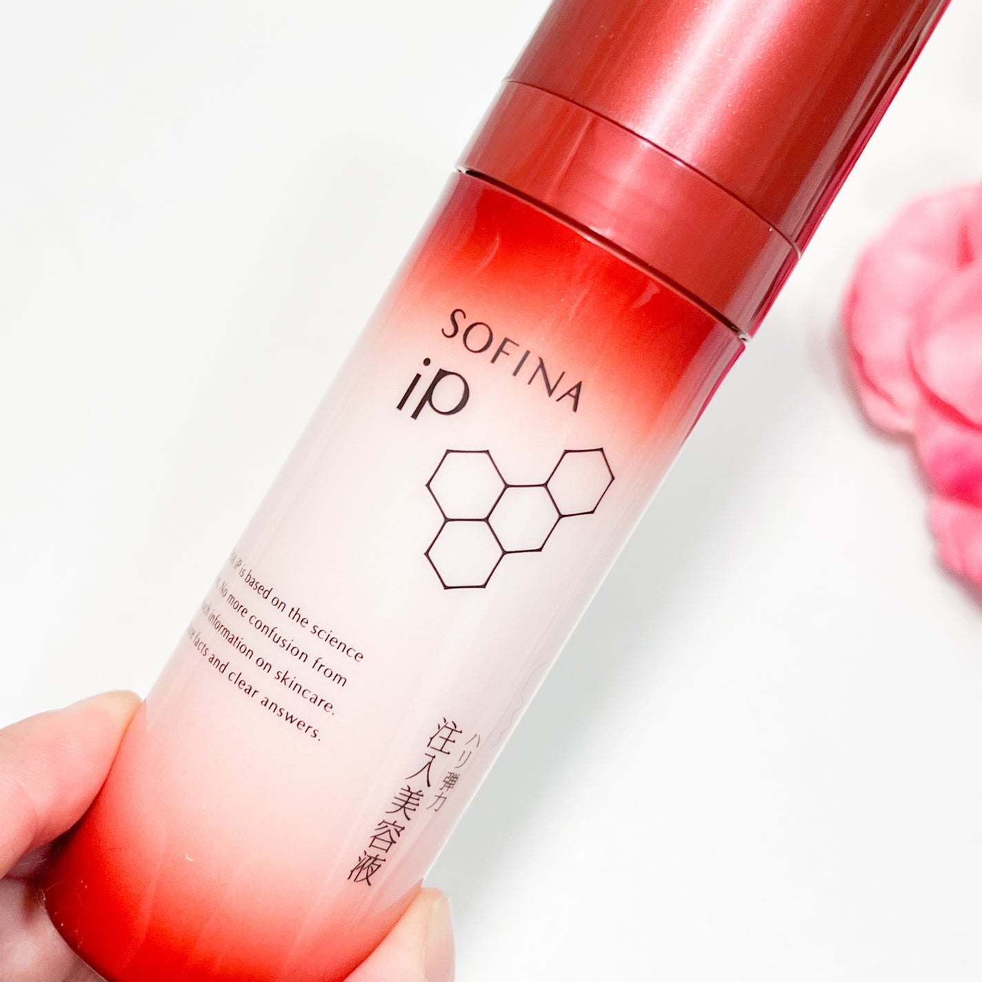 ソフィーナ iP ハリ弾力注入美容液/SOFINA iP/美容液を使ったクチコミ(2枚目)