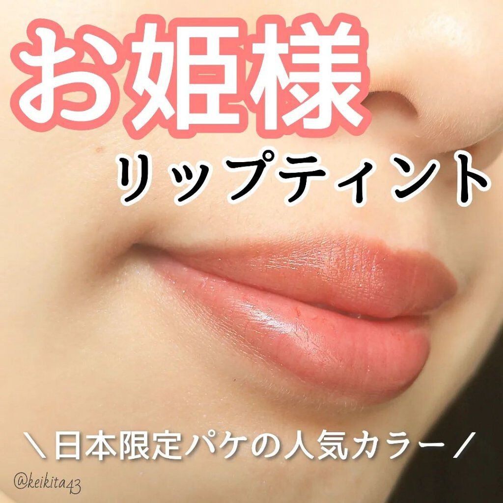 アピュー ジューシーパン スパークリングティント/A’pieu/口紅を使ったクチコミ(1枚目)