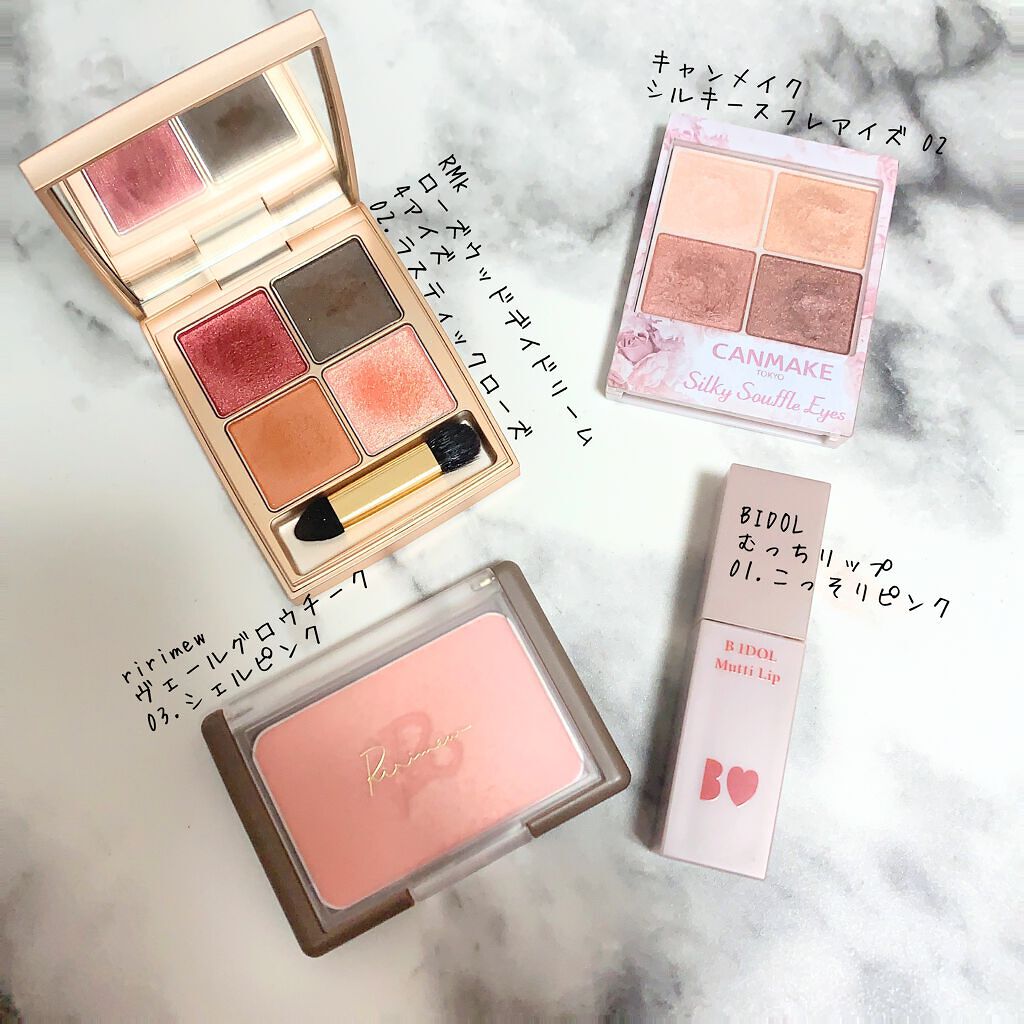 mikan on LIPS ãð仿¥ã®ã¡ã€ã¯ðåºå€dayð»ðâ¡æè¿æ°ããã³ã¹ã¡ãããããè²·ã£..ãïŒ1æç®ïŒ