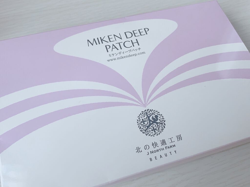 ミケンディープパッチ/北の快適工房/シートマスク・パックを使ったクチコミ（1枚目）
