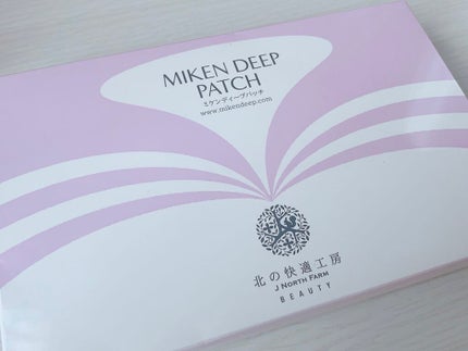 ミケンディープパッチ/北の快適工房/シートマスク・パックを使ったクチコミ(1枚目)