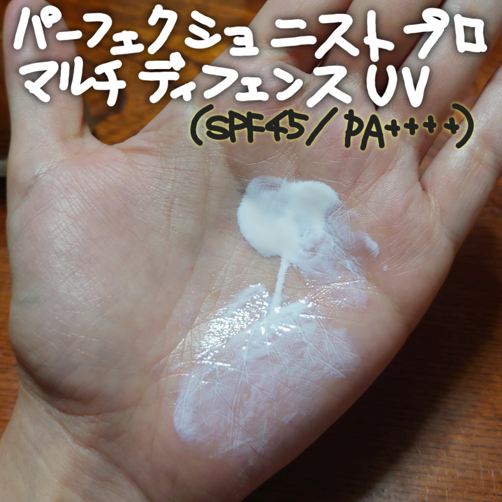 ダブル ウェア ステイ イン プレイス メークアップ /ESTEE LAUDER/リキッドファンデーションを使ったクチコミ（2枚目）