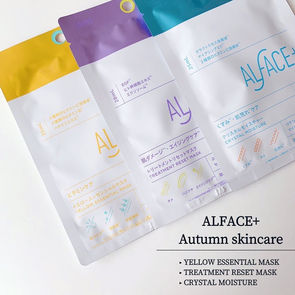 クリスタルモイスチャーマスク/ALFACE+/シートマスク・パックを使ったクチコミ（1枚目）