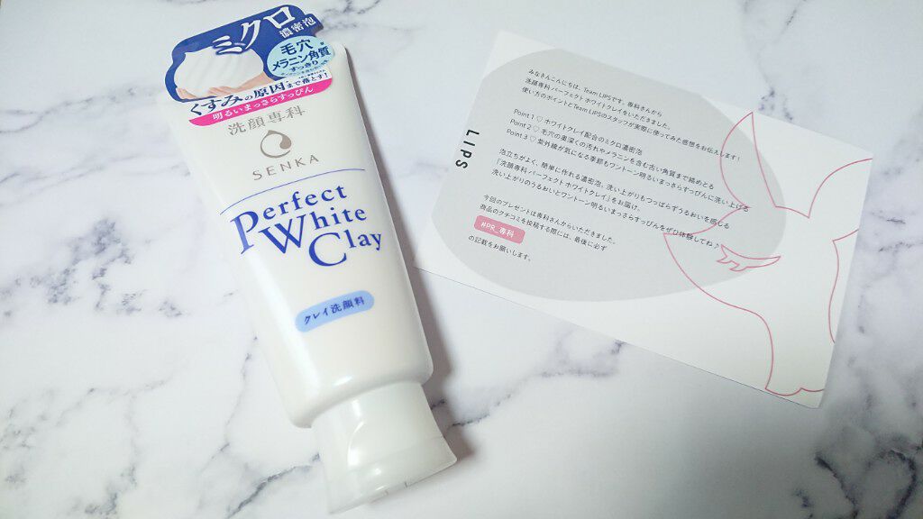 ããŒãã§ã¯ããã¯ã€ãã¯ã¬ã€/SENKAïŒå°ç§ïŒ/æŽé¡ãã©ãŒã ã䜿ã£ãã¯ãã³ãïŒ1æç®ïŒ