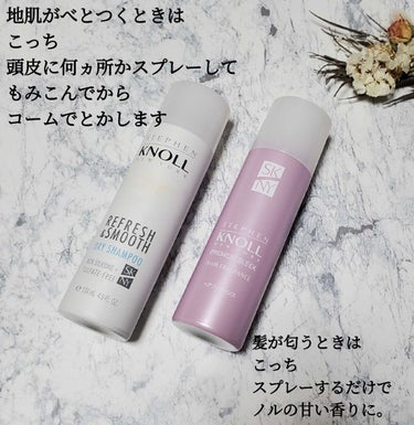 プレミアムスリーク ヘアフレグランス/スティーブンノル ニューヨーク/香水(その他)の画像