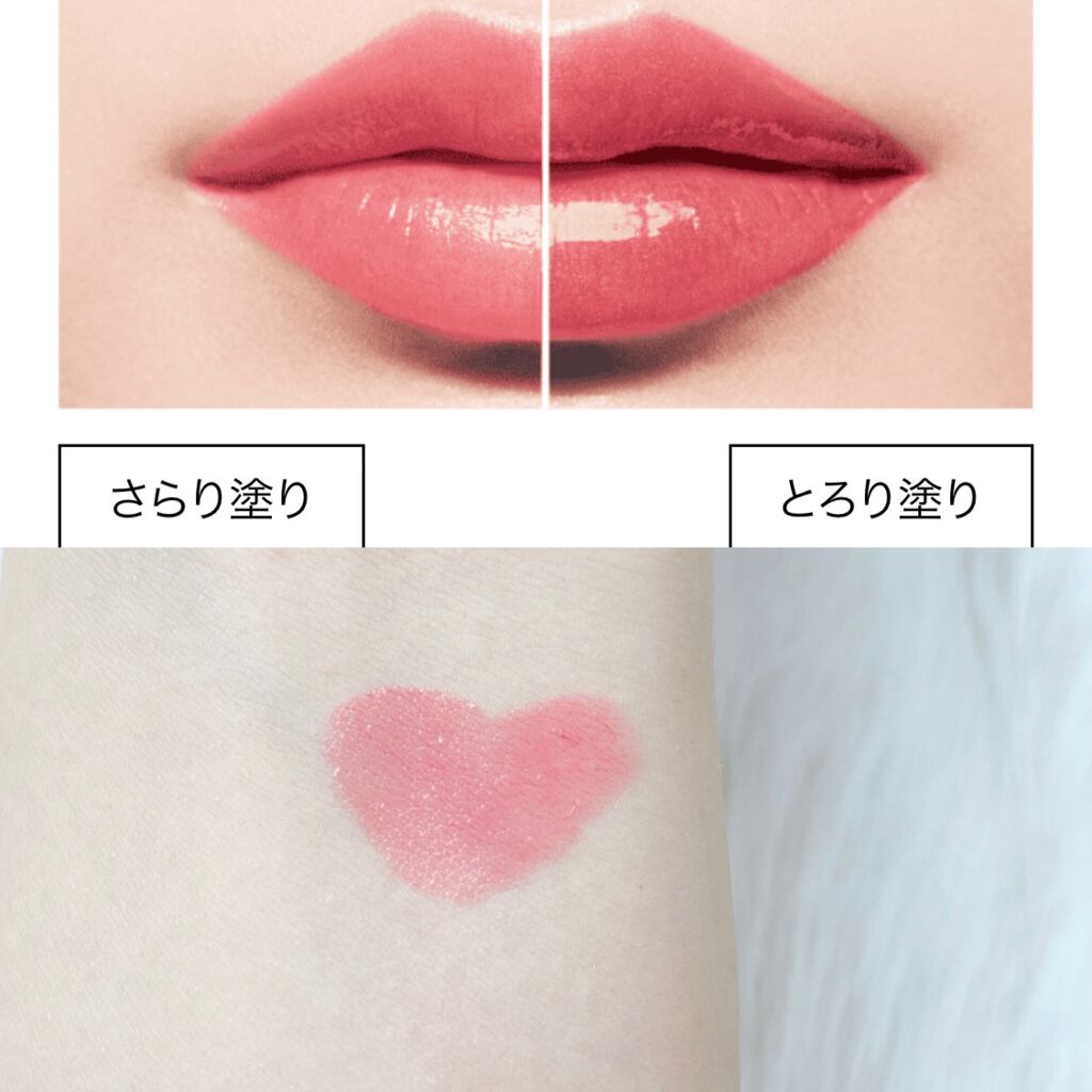 ドラマティックルージュEX/マキアージュ/口紅を使ったクチコミ(3枚目)