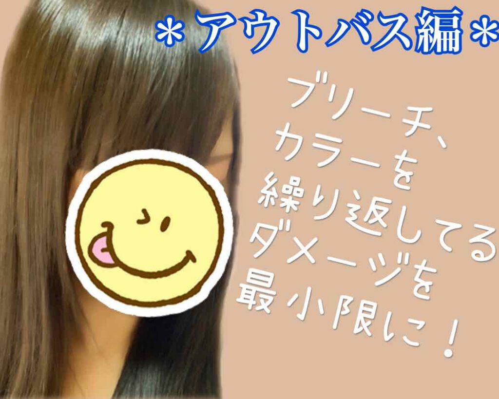 ケラブローリフトアップローション/KERA BLOW/アウトバストリートメントを使ったクチコミ（1枚目）