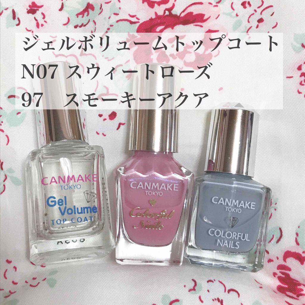 カラフルネイルズ N07 スウィートローズ/キャンメイク/マニキュアを使ったクチコミ（2枚目）