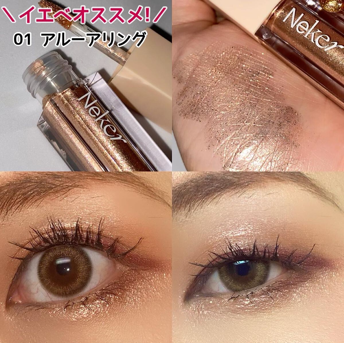 risako on LIPS 「\360度キラキラ🤩💎/・・@Neker💎プラズマティックカラ..」(3枚目)